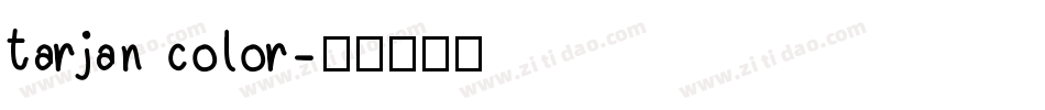 tarjan color字体转换
